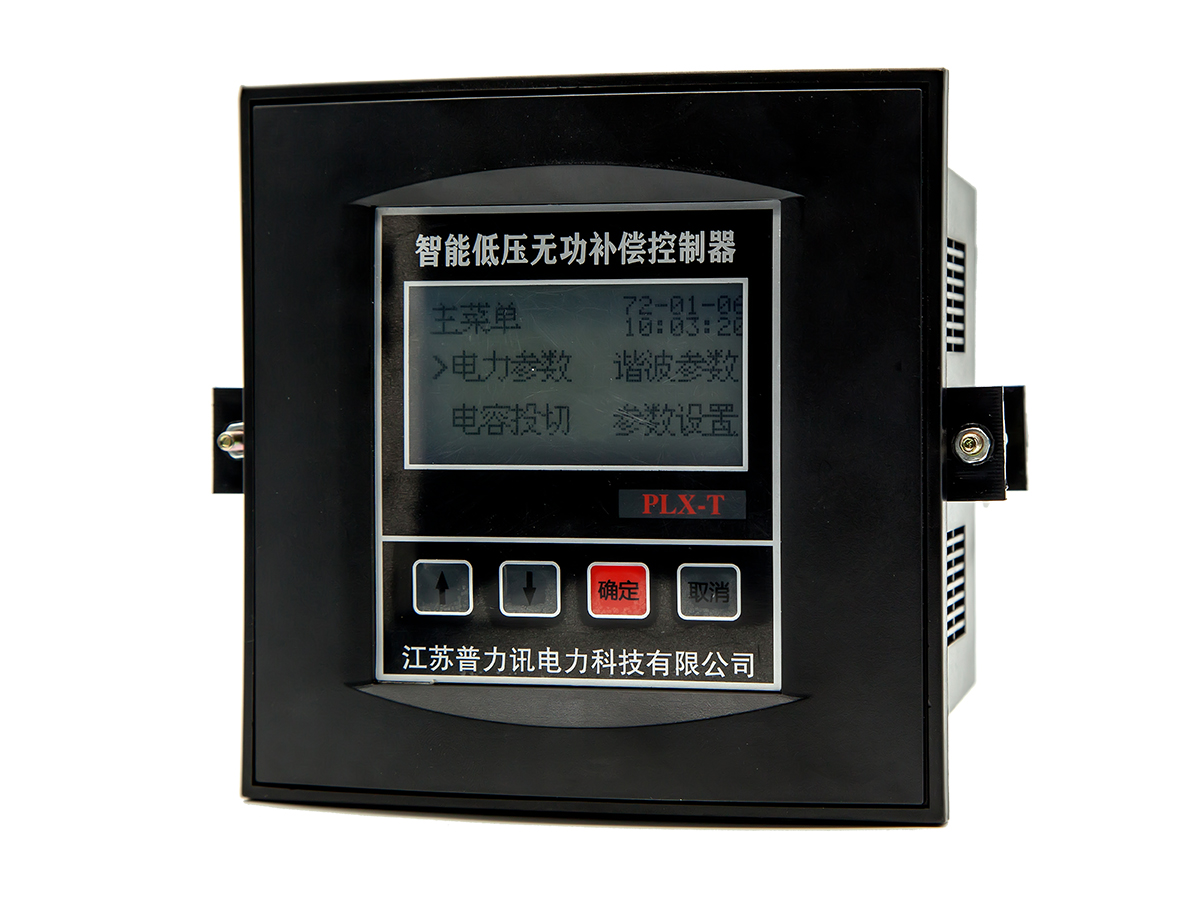  智能(néng)低(dī)壓無功補償控制(zhì)器(qì)